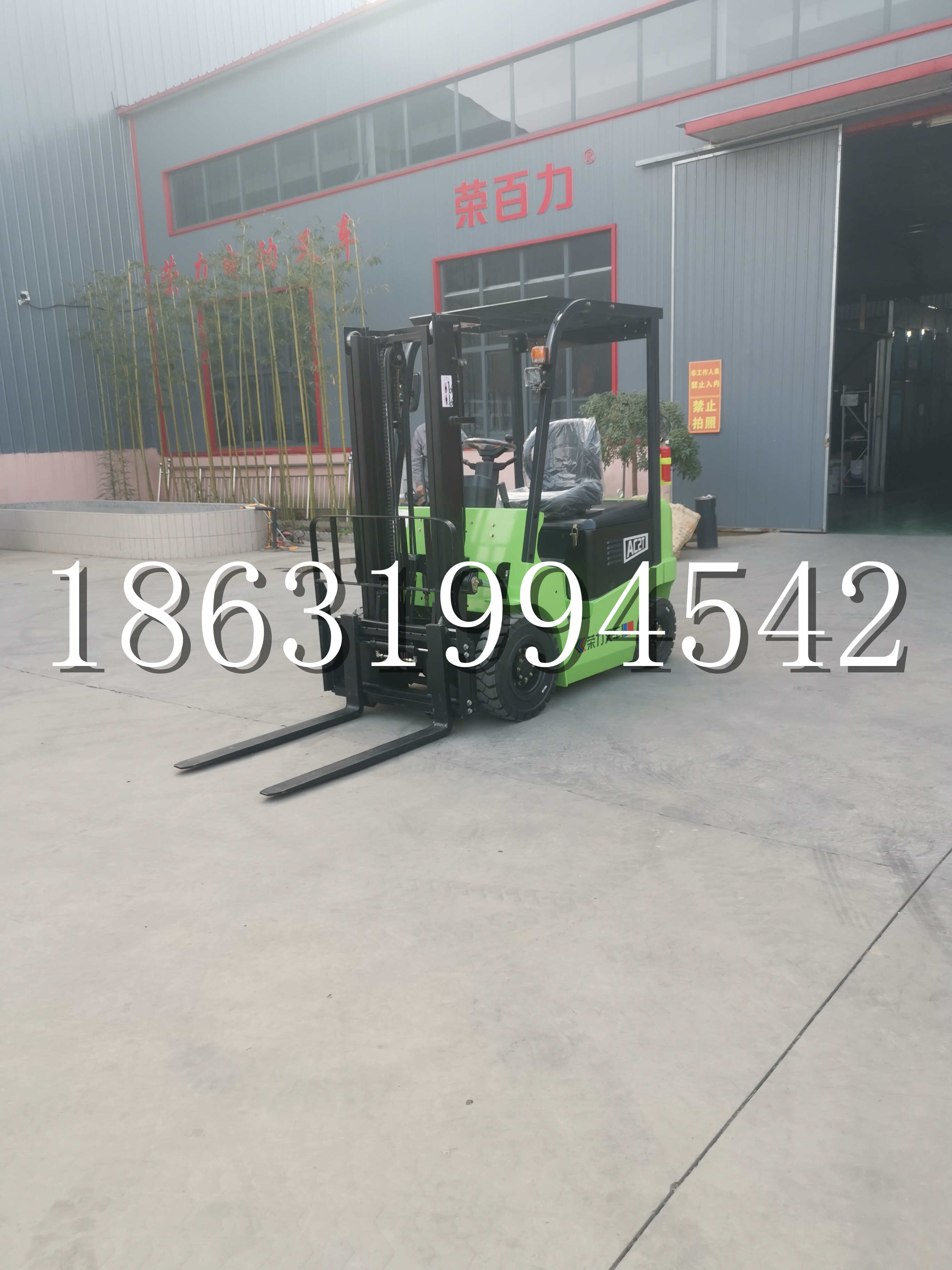 襄城县优程2.5吨站驾式全电动液压搬运车3吨电动叉车锂电池托盘铲车地牛